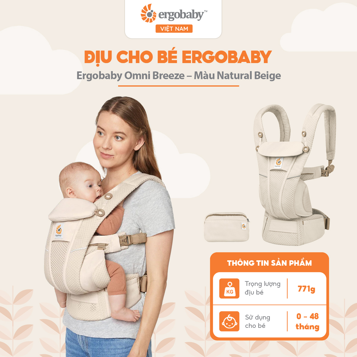 Địu cho bé Ergobaby Omni Breeze, Natural Beige